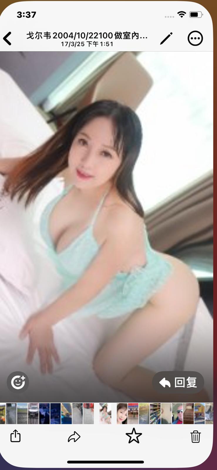 Hot Female Escort in your area this weekend